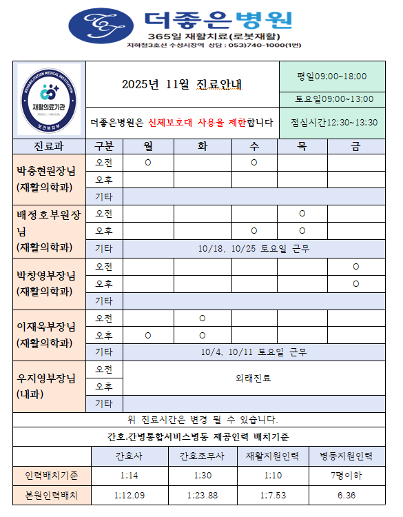 037250498f807b61179d29fbbe74d95e_1761798450_335.png 037250498f807b61179d29fbbe74d95e_1761798450_335.png