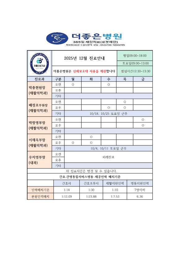 8a2ef1c4357abd37b64bfc99e81d76c2_1764214775_0233.png 8a2ef1c4357abd37b64bfc99e81d76c2_1764214775_0233.png