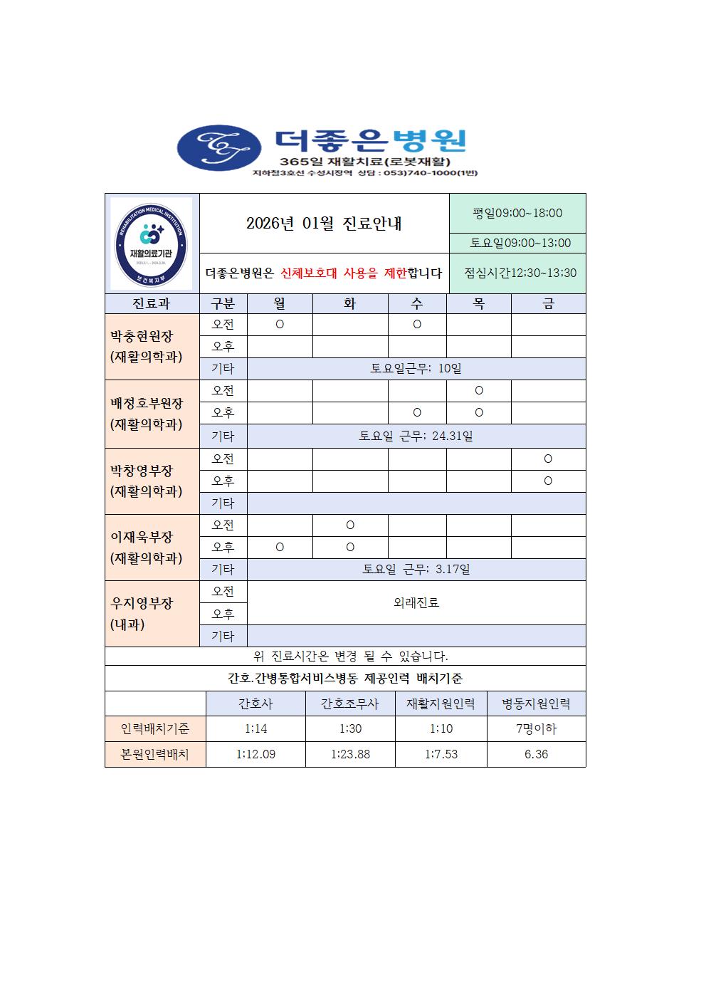 4d3061791c78e39b819d5296f89f3cc7_1767166707_7353.jpg 4d3061791c78e39b819d5296f89f3cc7_1767166707_7353.jpg