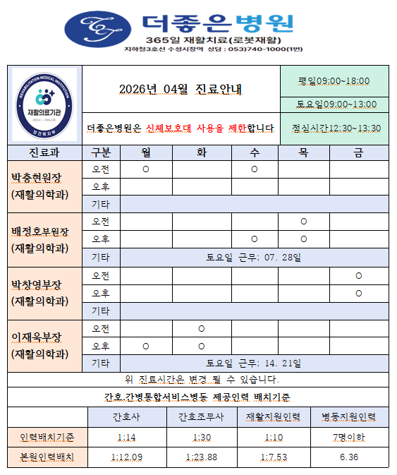 6ea7e4a26c45091e812e98d447e9a61d_1774922182_9744.png 6ea7e4a26c45091e812e98d447e9a61d_1774922182_9744.png