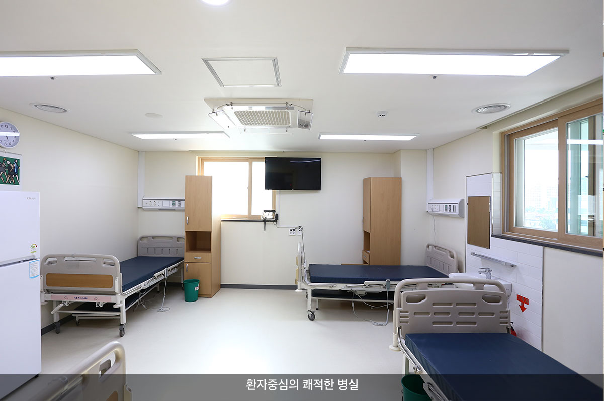 병실
