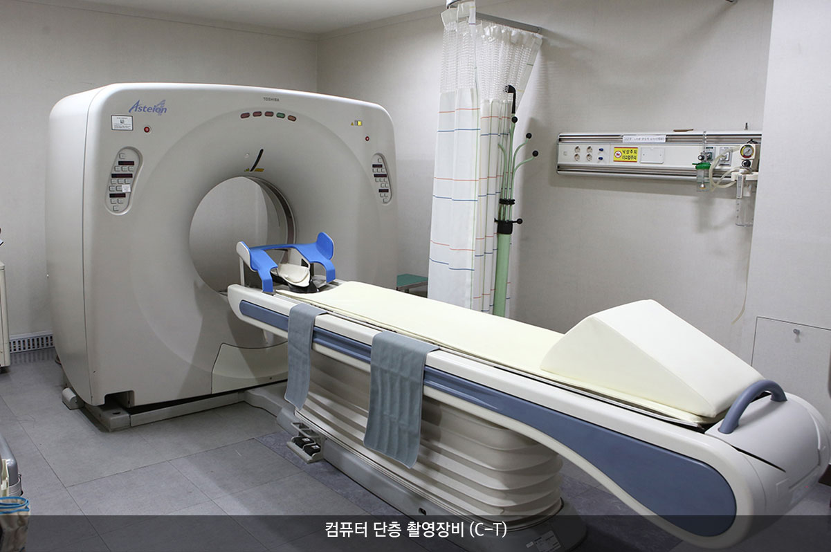 영상검사실
