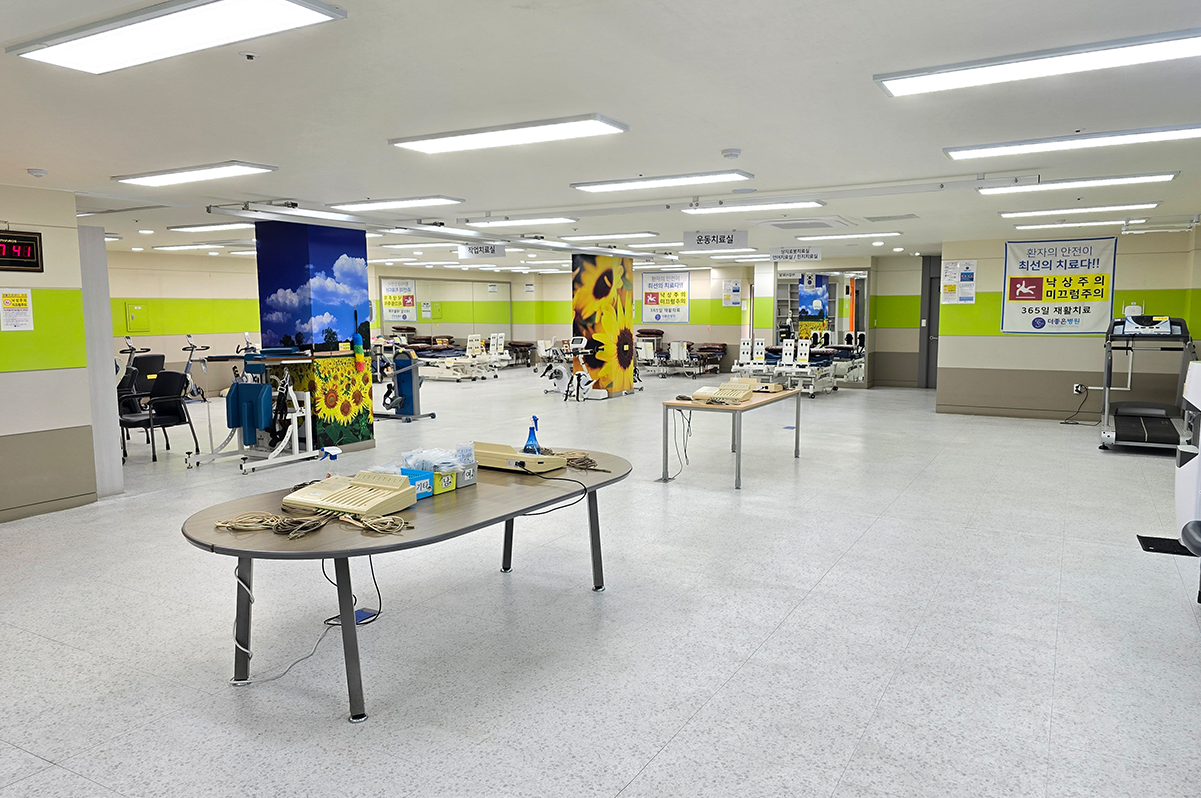기구전기치료실